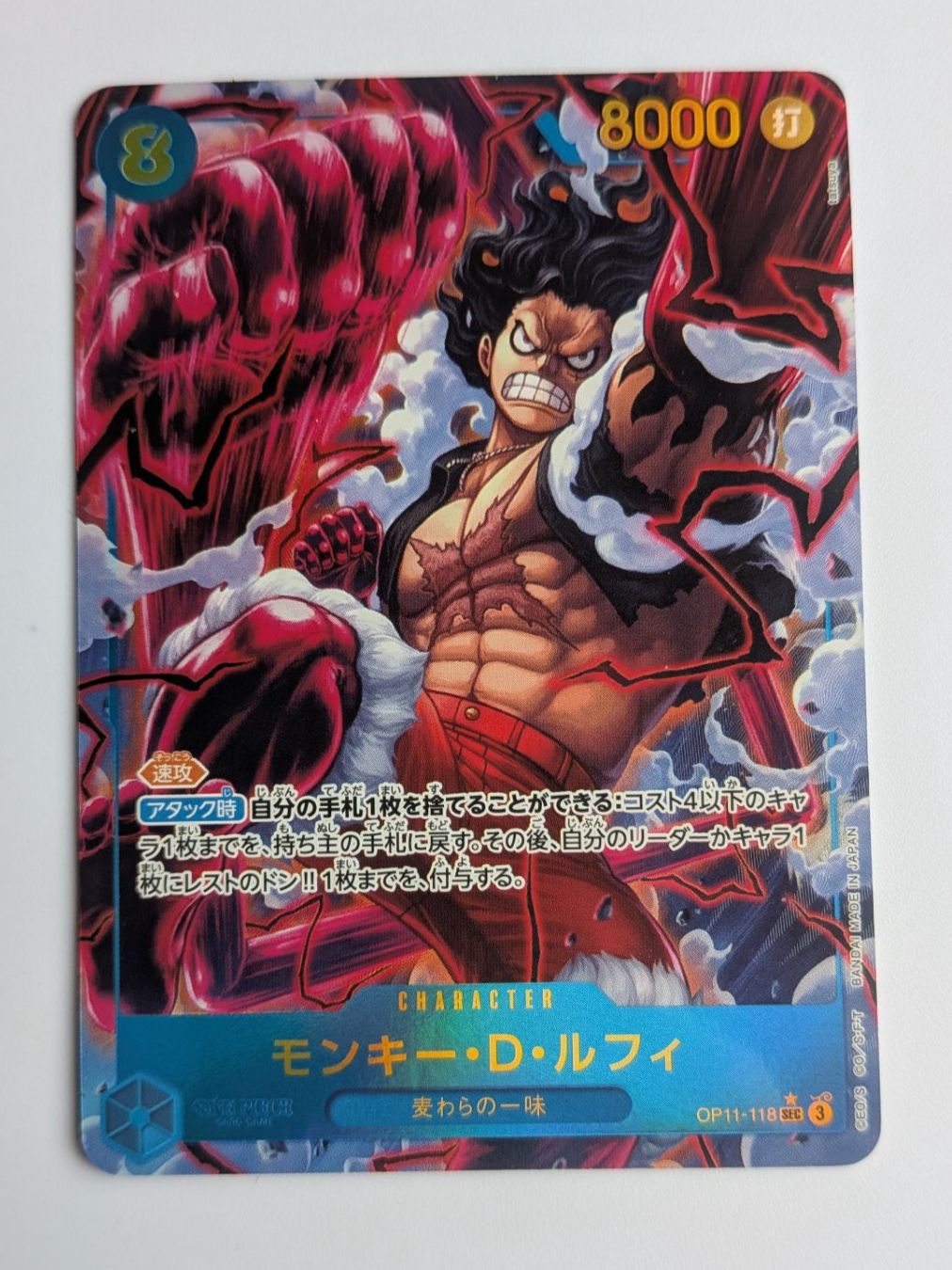 Bandai Carte collezionabili: One Piece TCG Monkey D Luffy OP11-118 SEC Parallel JP – Usato da Münchenstein venduto da new_77d5