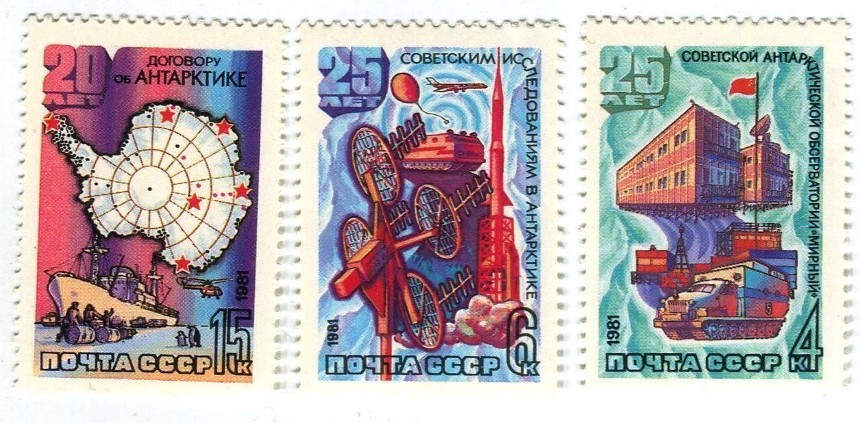 Alle Briefmarken: Briefmarken "Schiffe. Antarktis". UdSSR – Neu und originalverpackt aus Basel von Butsch5
