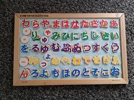 Japanisch Hiragana lernen für Kinder