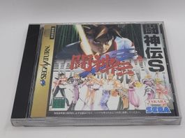 Battle Arena Toshinden Remix Sega Saturn Japan OVP