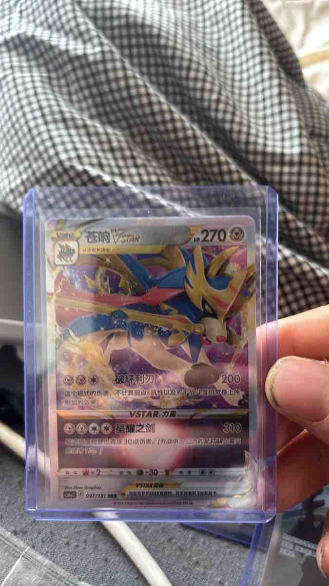 Pokémon Cartes à collectionner: Pokémon Karte Zacian VSTAR – D'occasion à Gächlingen par bil_9j8h
