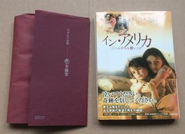 Livre Japonais Japanese Book Japanisches Buch (Jim Sheridan)