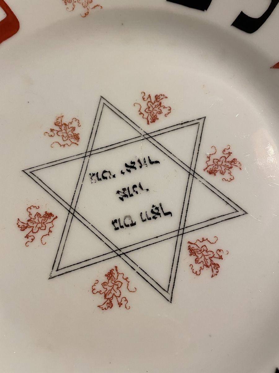 Teller: Antiker Teller Israel – Gebraucht aus Flawil von Naphtali 1