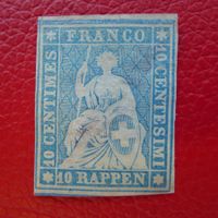 1856: 23E (weissrandig) ungebraucht Kat: 8'000.- Rarität !