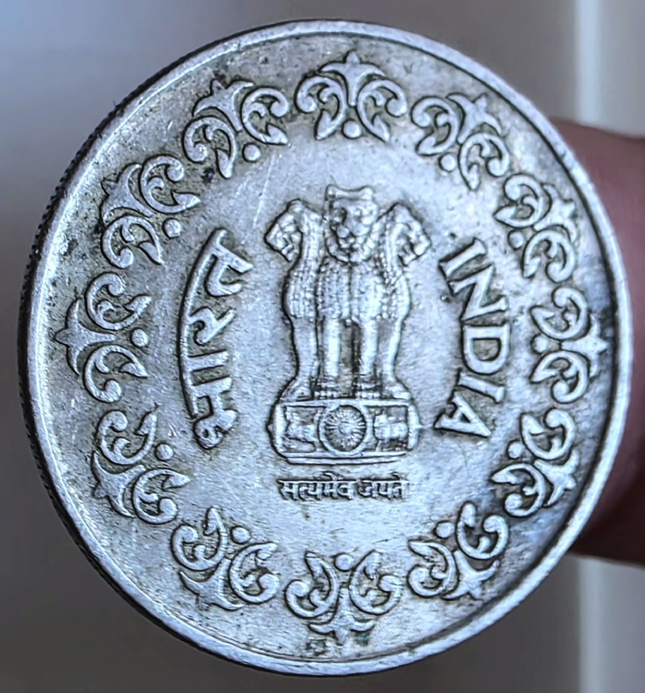Toutes les monnaies: INDIEN 50 PAISE 1985 – D'occasion à Winterthur par Creso70 1