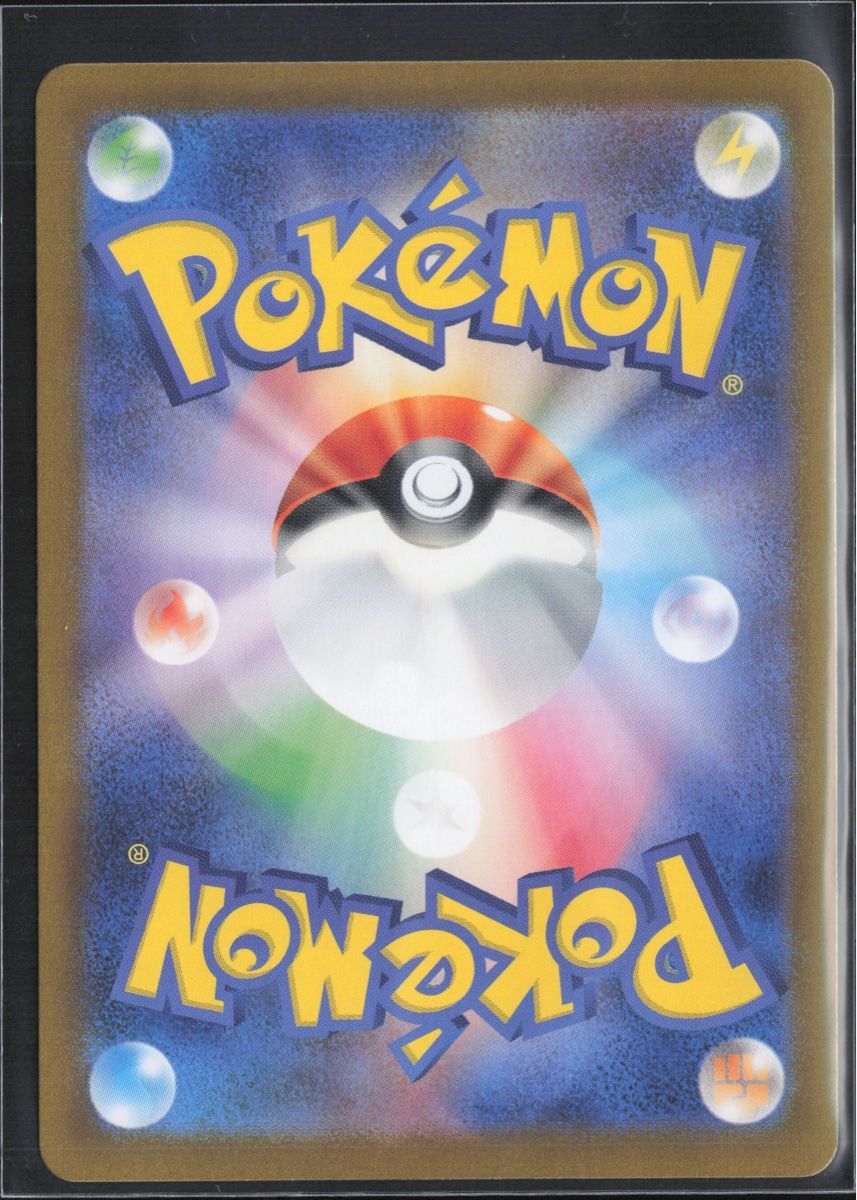 Pokémon Sammelbilder & Trading cards: POKÉMON / Kangaskhan EX / 151 🇯🇵  – Gebraucht aus Herzogenbuchsee von TCG-HQ 1