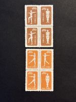 Timbre Chine 6 pièces sports exercice bon état