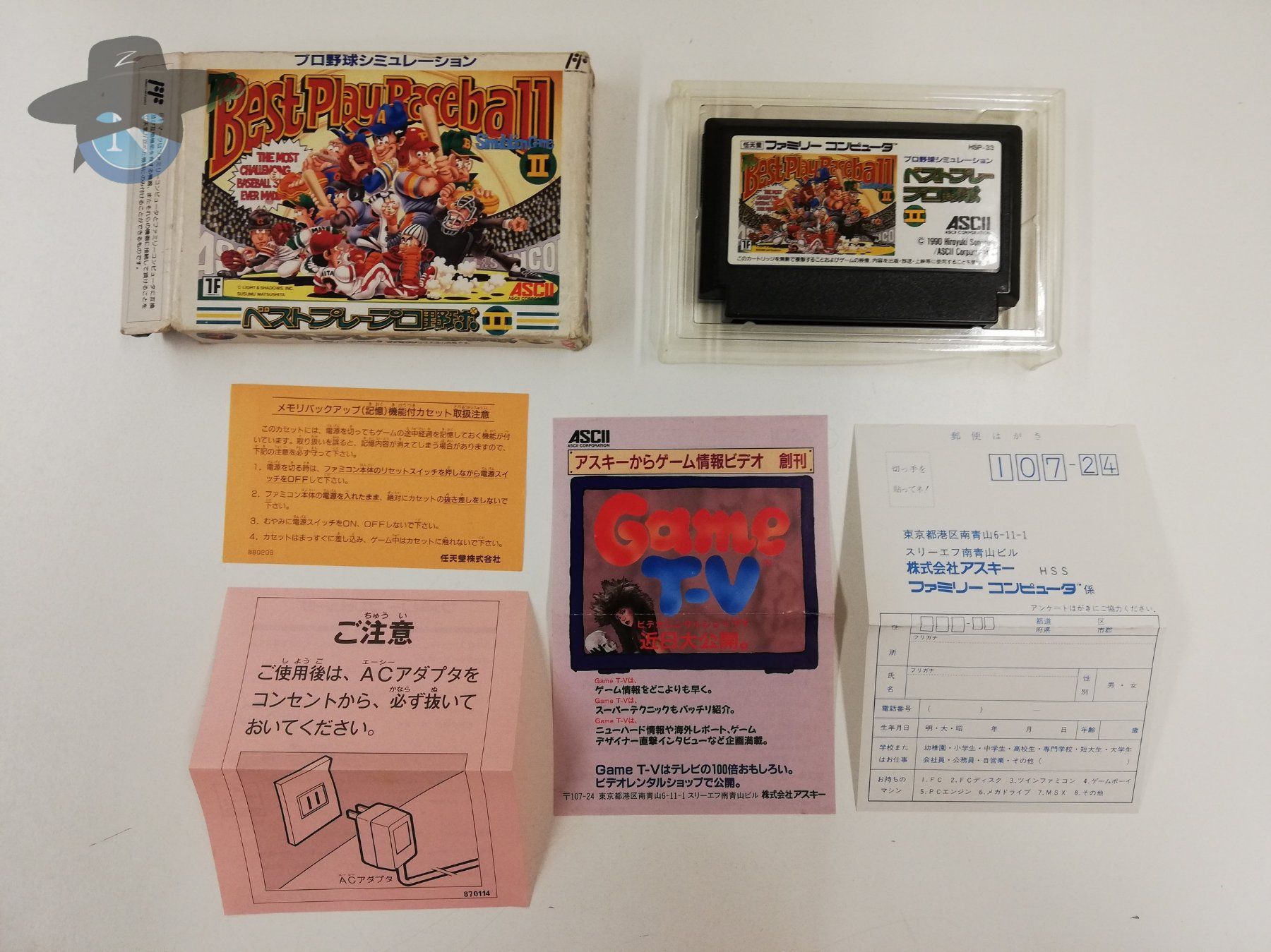Nintendo Spiele: Pro Yakyuu II / JAPAN / Nintendo Famicom – Gebraucht aus St. Gallen von zorro_dc 7
