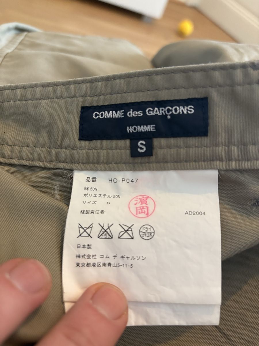 Comme Des Garcons Hosen: Commes Des Garçon Hose – Gebraucht aus Basel von miauu__ 3