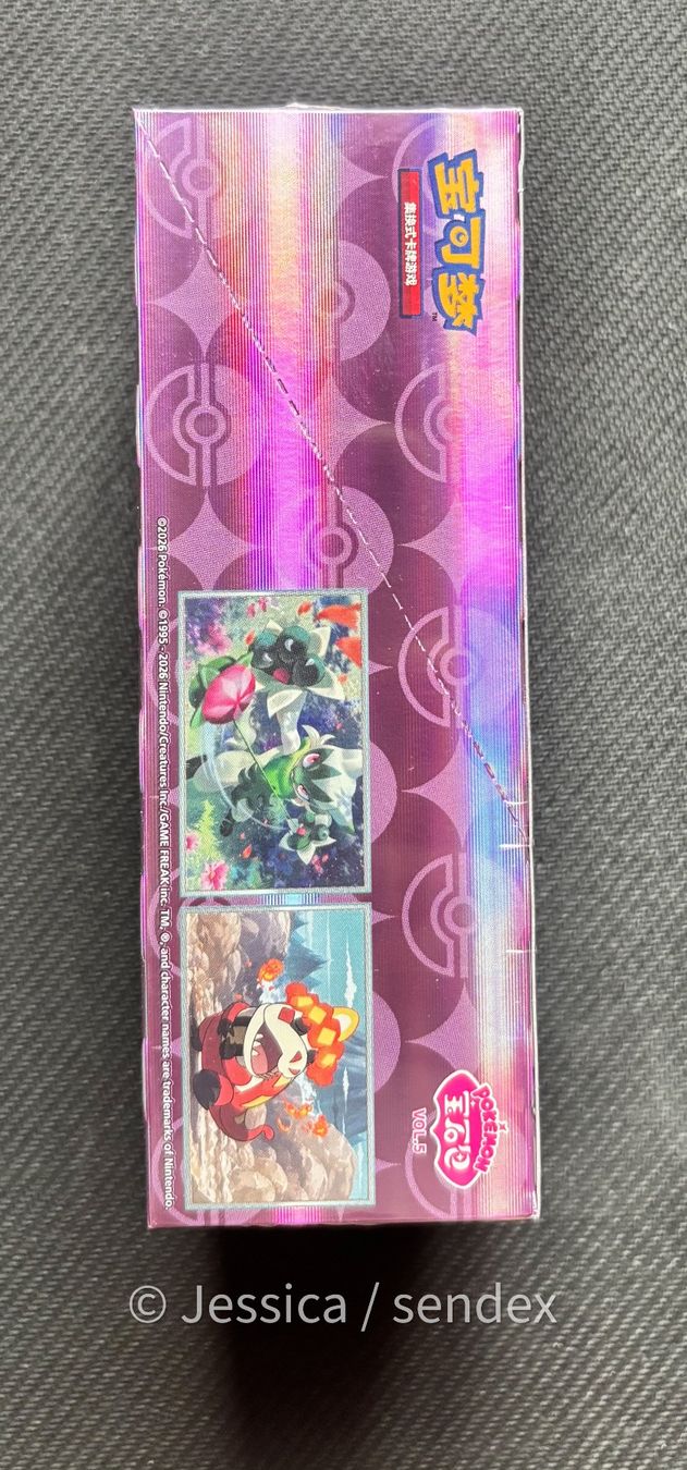 Pokémon Carte collezionabili: Pokémon Gem Pack Vol. 5 CBB5C Box - Simplified Chinese – Nuovo e nell'imballaggio originale da Herisau venduto da jes_q9mj 1