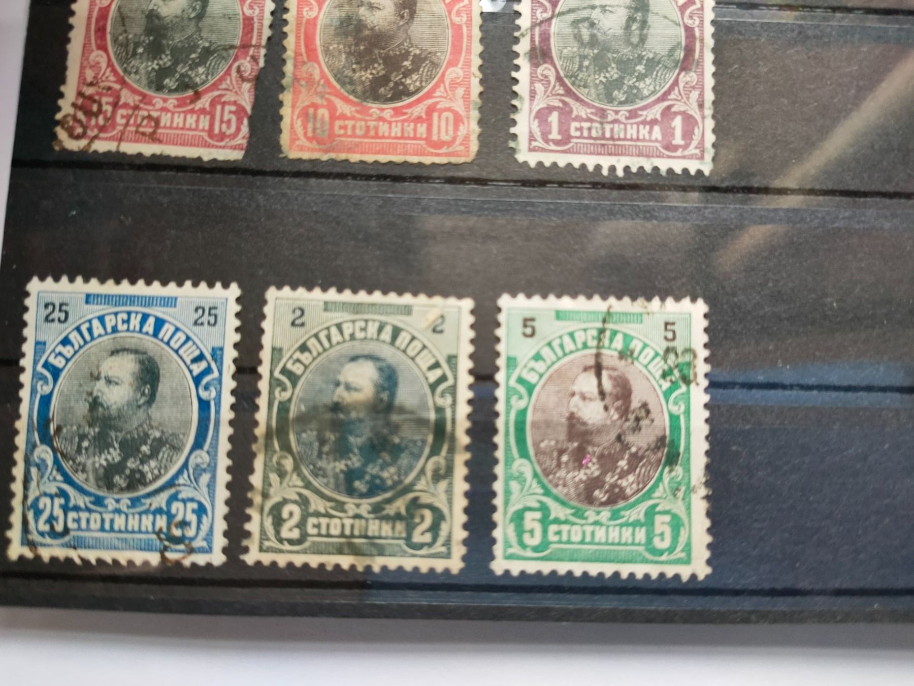 Tutti i francobolli: Briefmarken Lot Bulgarien Alt – Usato da Bronschhofen venduto da happynews2018 2