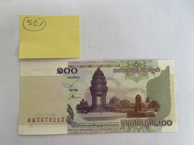 Billets de banque: Banknote Cambodia 100 Riel – D'occasion à Niederwil AG par dahu75 1