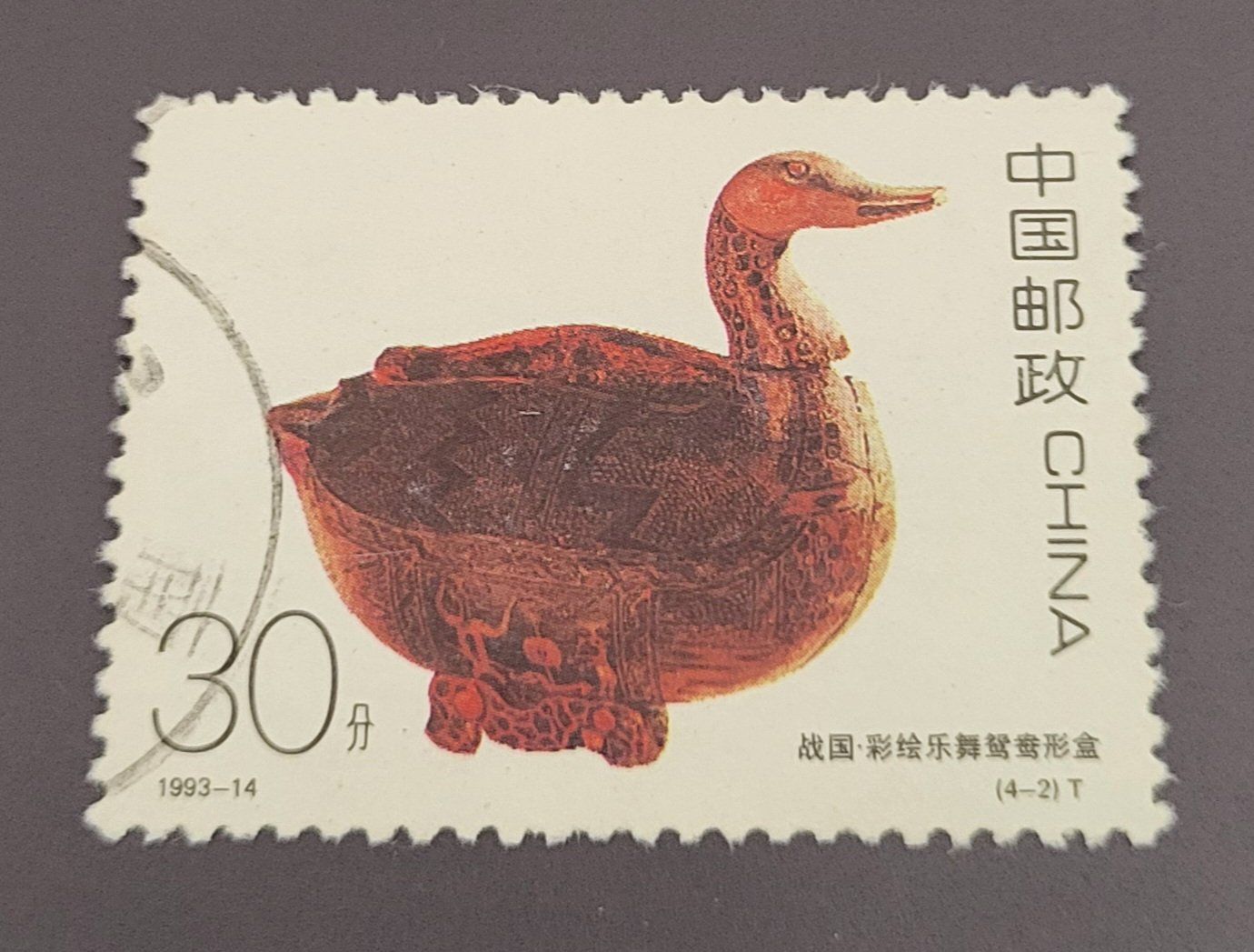 Tutti i francobolli: China 1993 briefmarke – Usato da St Gallen venduto da Stampsalshobby