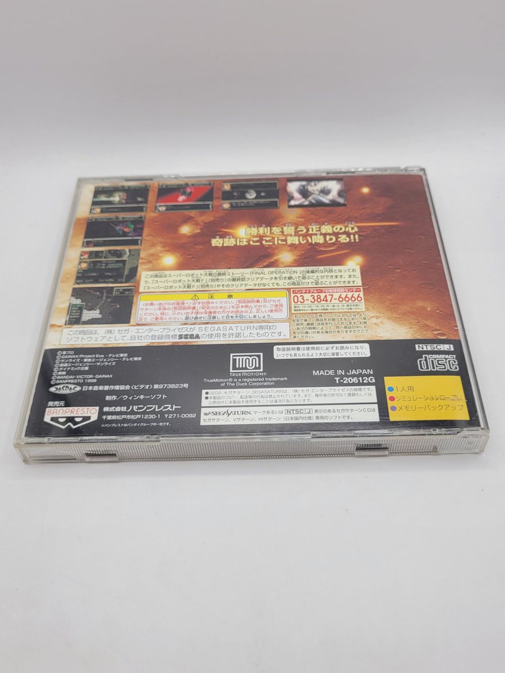Sega Spiele: Super Robot Wars Sega Saturn Japan OVP – Gebraucht aus Münchenstein von danytlaw 2