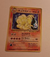 Ninetails No.038 Japanese Base Set