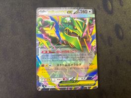 Pokémon Storm Emeralda Mega Rayquaza ex (058/m6) 🇯🇵