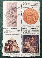 Briefmarken aus CCCP 1988  ungestempelt
