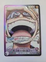 One Piece TCG Monkey D Luffy OP09-061 Leader Alt Art JP