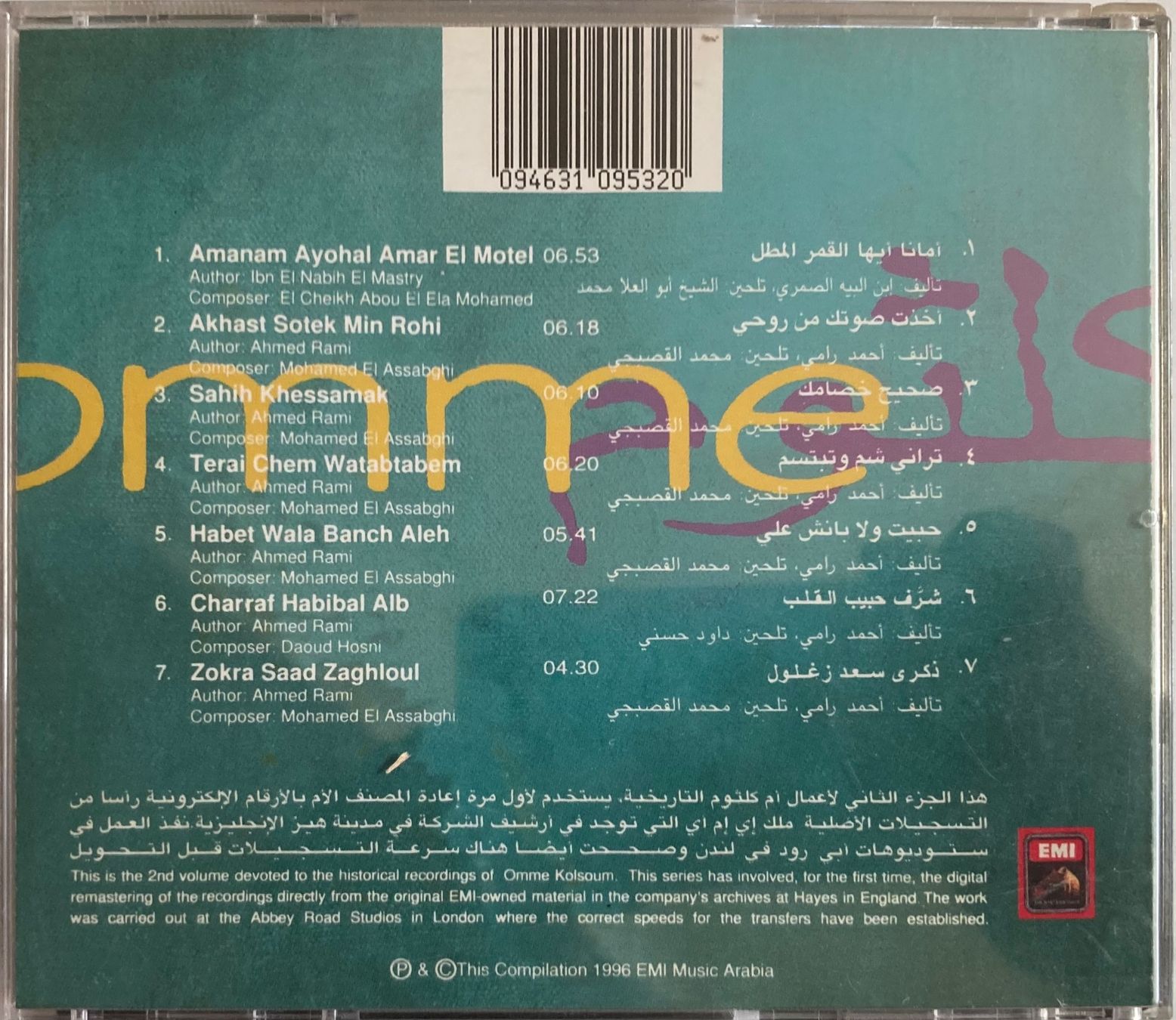 CD: OMME KOLSOUM - LA DIVA II – Usato da Poliez-Pittet venduto da Newtown-Records 1