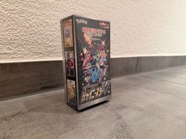 Pokémon Shiny Star V Booster Box Japan Sealed
