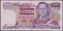 Thailand 500 Baht 1990 Commemorative