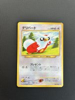 The Pokémon Komiya Delibird 225 Awakening Legends Holo Rare