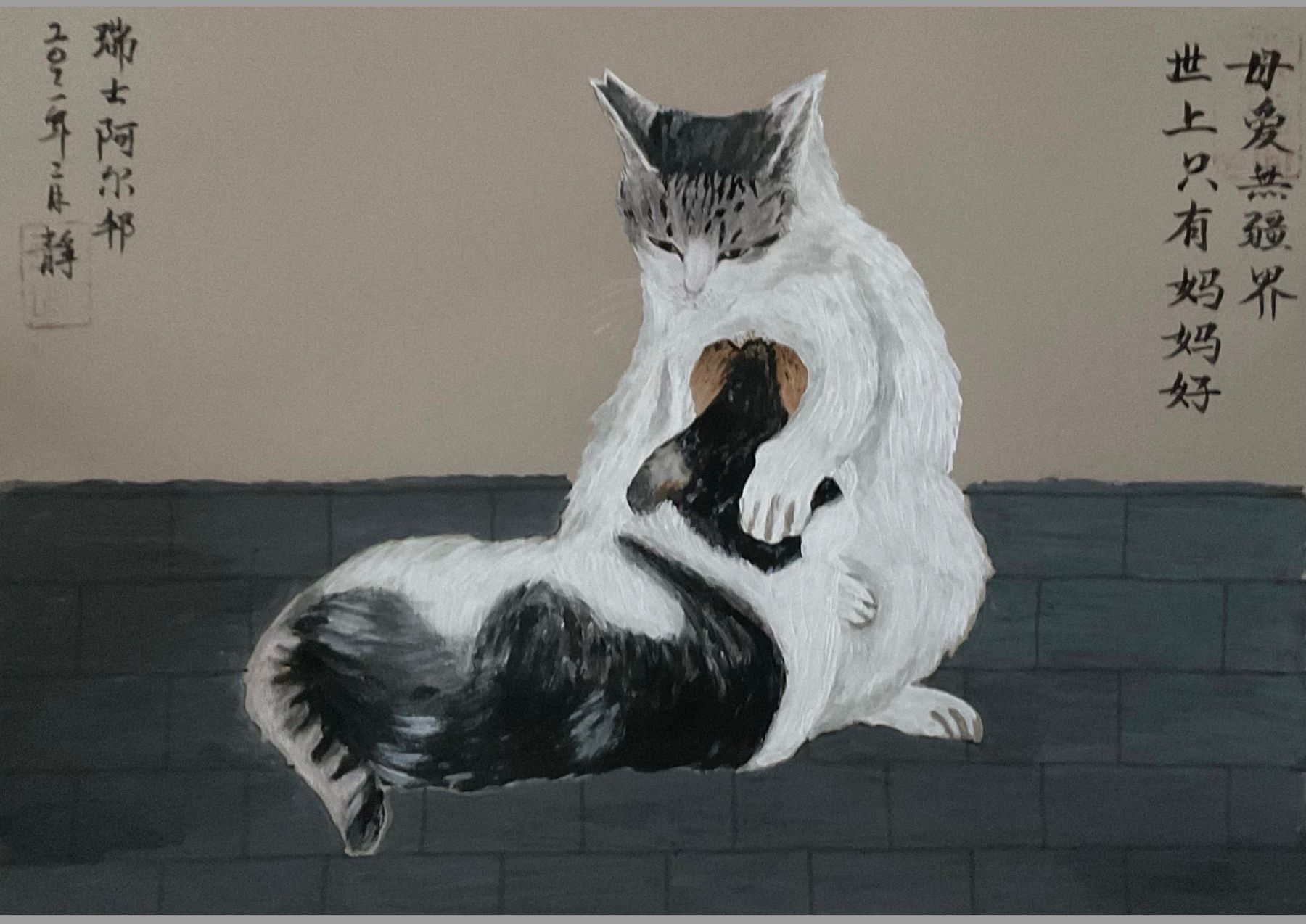 Dipinti: Ölgemälde "Mutterliebe" - Einzigartiges Kunstwerk! – Nuovo (secondo la descrizione) da Arbon venduto da shanghairose