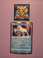 Pokemon Calyrex Holo 2022 Japanese
