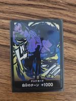 Don! Rob Lucci  JP One Piece OP