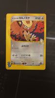 Pokémon Noctowl Set VS
