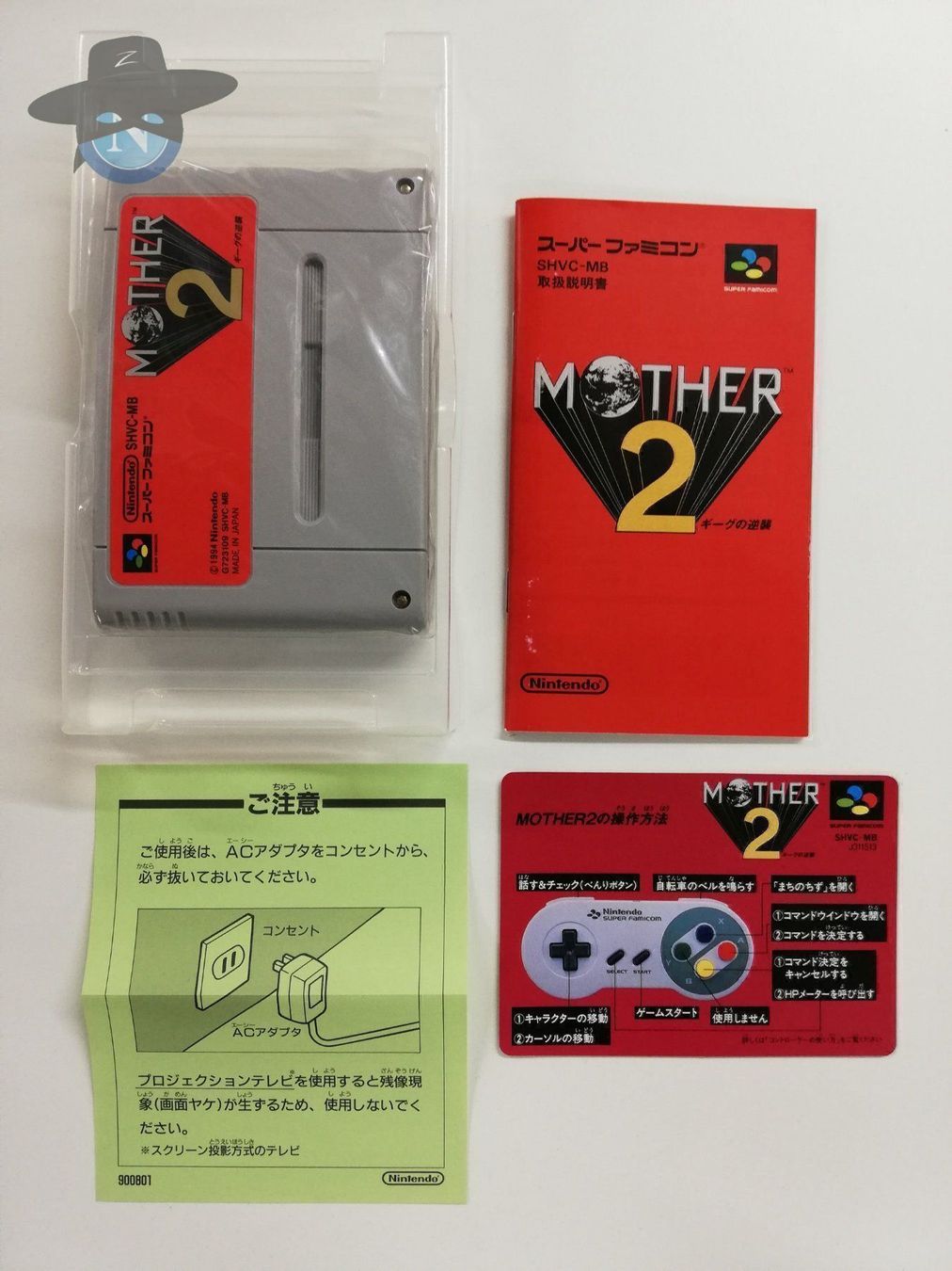 Nintendo Giochi: Mother 2 / JAPAN / NTSC-J / SFC – Usato da St. Gallen venduto da zorro_dc 6