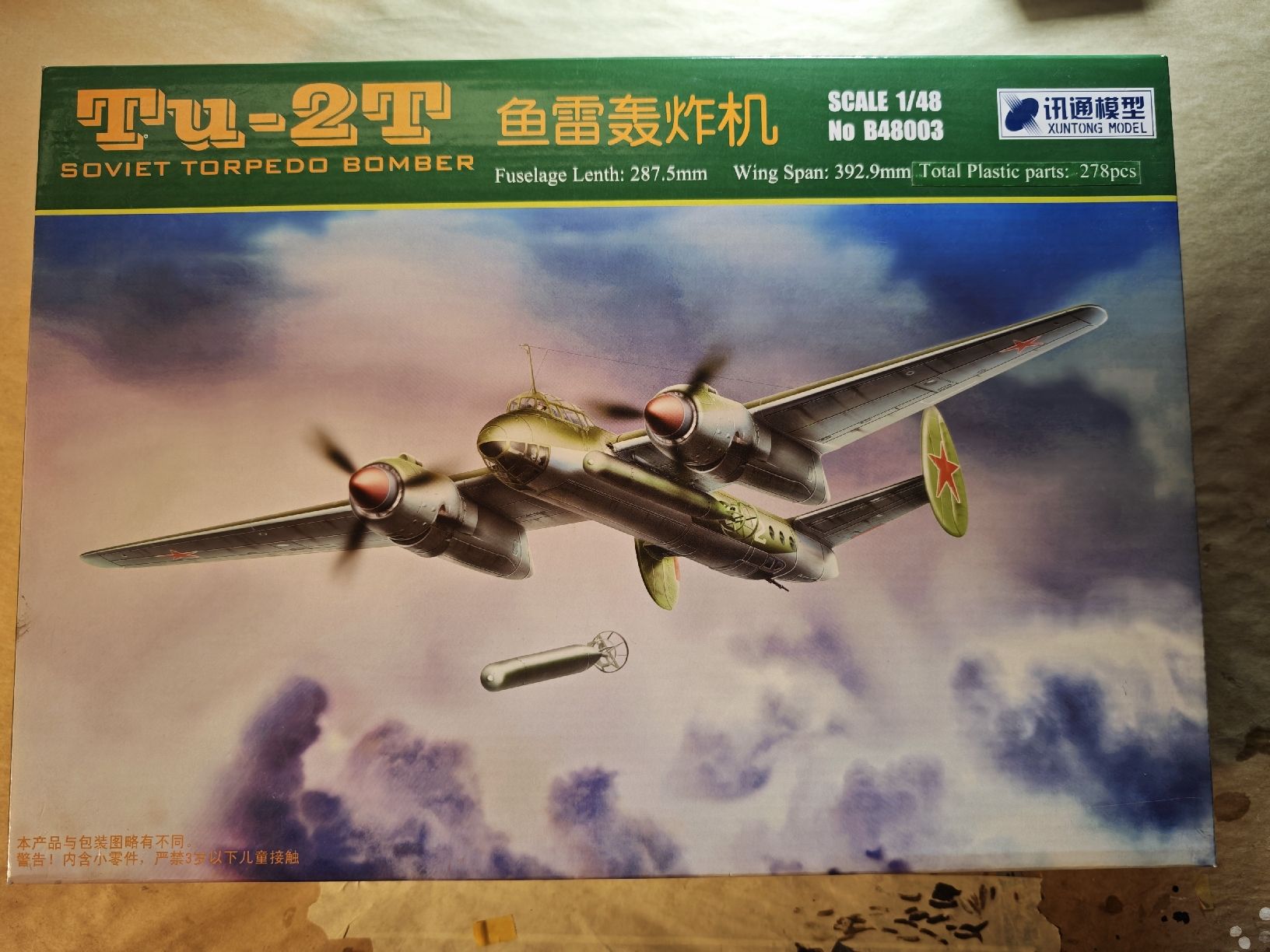 Modellbausätze & Standmodelle: Tu-2T von Xuntong Model in 1/48 – Neu (gemäss Beschreibung) aus Uetendorf von Gzero