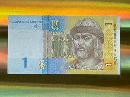 Ukraine 2006 - 1 гривня (Hrywnja) - UNC