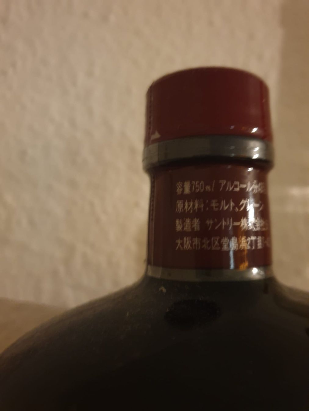 Suntory Bevande alcoliche: Suntory Whisky – Nuovo e nell'imballaggio originale da Langnau am Albis venduto da jer_pm72 3