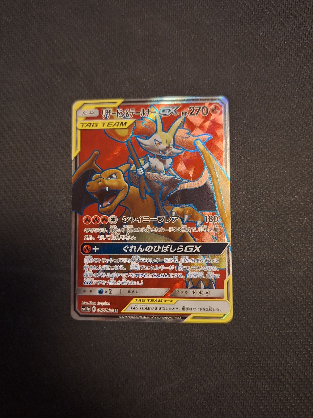 Pokémon Carte collezionabili: Pokemon Karte Charizard (sm11a 67) – Nuovo (secondo la descrizione) da Obernau venduto da gig_g7j8