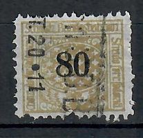 1919: Eisenbahnmarke  220B  Abart Druck zugeschmiert gestemp