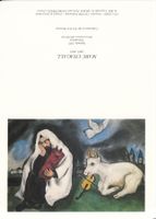 DK Marc Chagall, Solitude, 1933