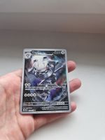 carte pokémon AR Steelix français sortie de booster