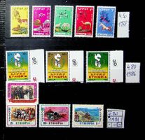 AFRIQUE ÉTHIOPIE SÉRIES TIMBRES NEUFS** 1978-91.  13 €/AT89