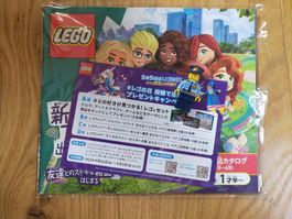 Lego Minifigure aus Japan, Serie "5.5. Kindertag"