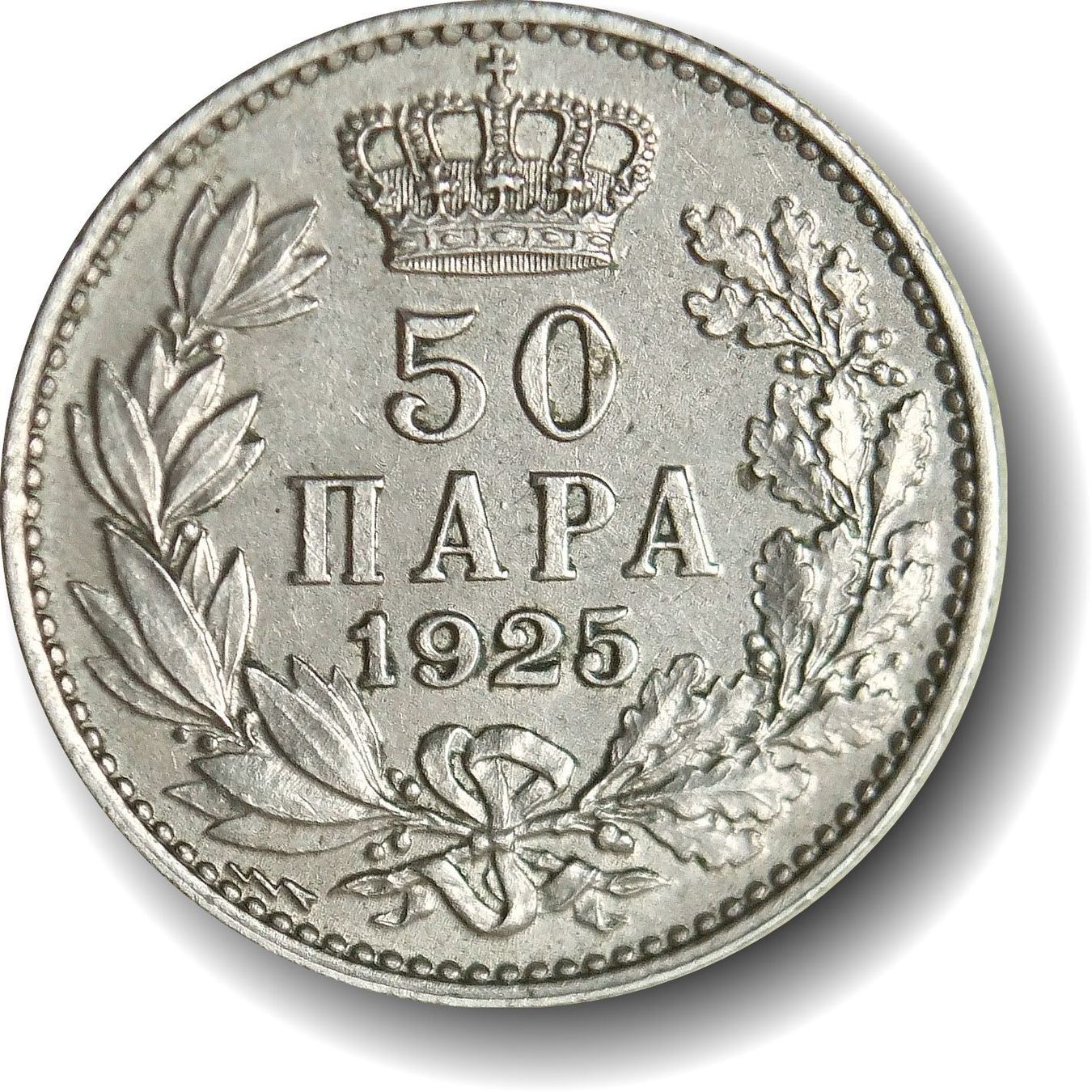 Tutti le monete: 50 Para 1925 TOP – Usato da Flamatt venduto da samowarow 1
