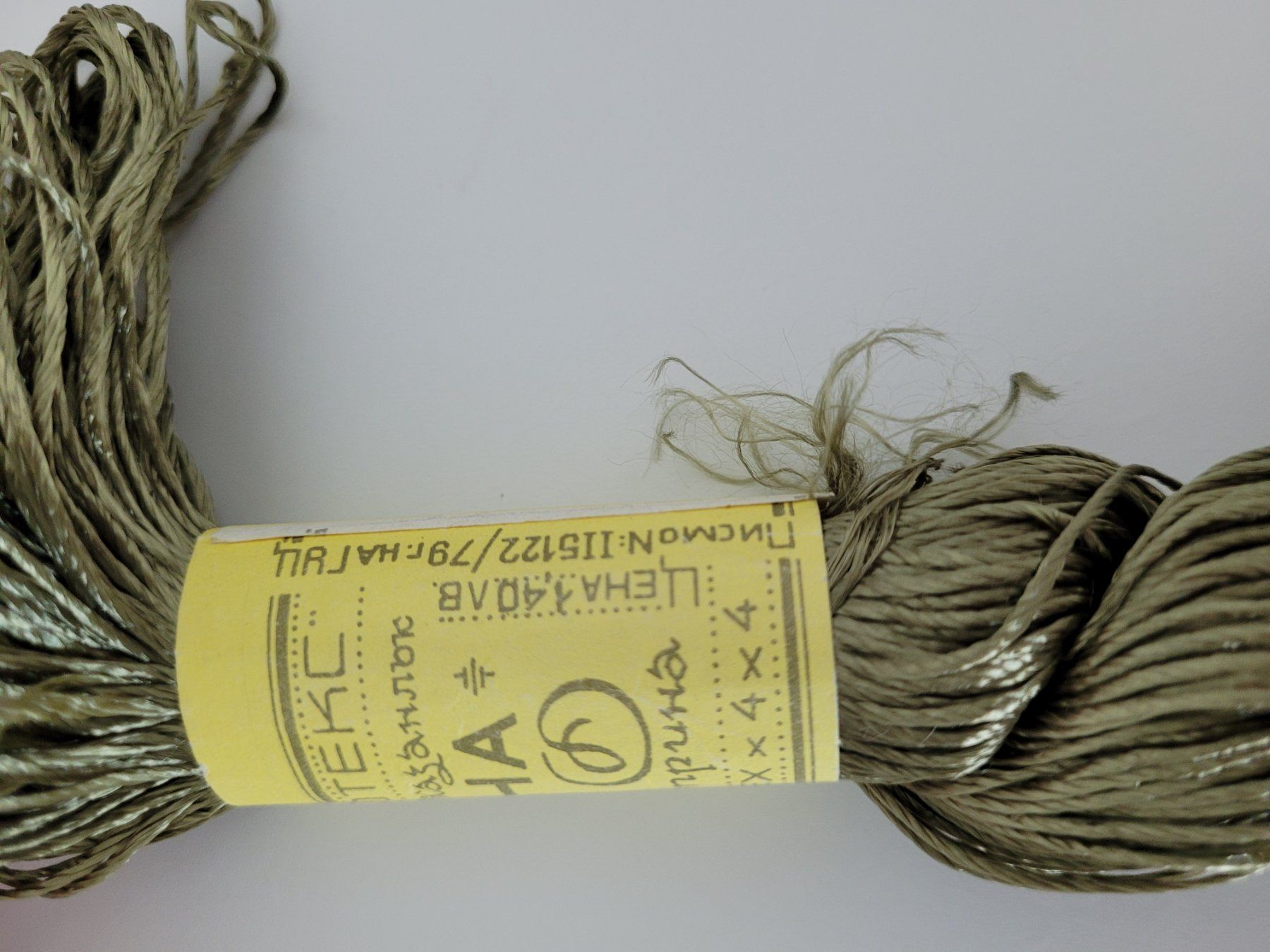 Lana: Stickgarn Viskose grün 40g – Nuovo (secondo la descrizione) da Aarburg venduto da NDK 2