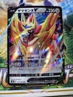 Pokémon Zamazenta V 118/184 RR – s8b VMAX Climax 