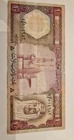 Saudi-Arabien 10 Riyal 1976 banknote note oil rig KSA