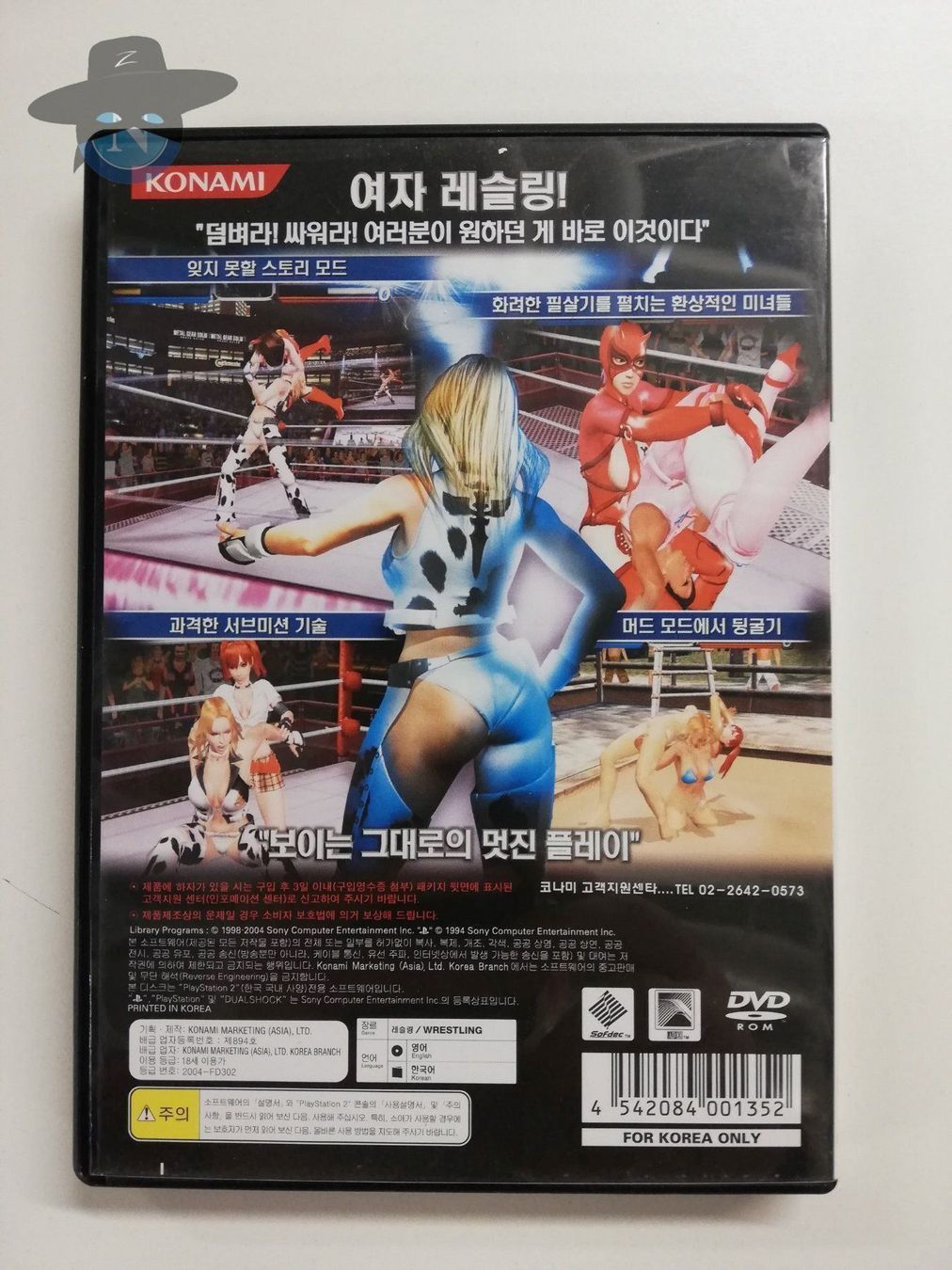 Sony Spiele: Rumble Roses (Korea / Asia-Version) /PS2 – Gebraucht aus St. Gallen von zorro_dc 1