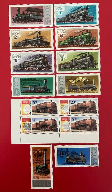 Prophila – Lot De 500 Timbres Neufs De L'Union Soviétique – Avec Gomme Originale – MNH – Pour Collectionneurs Passionnés