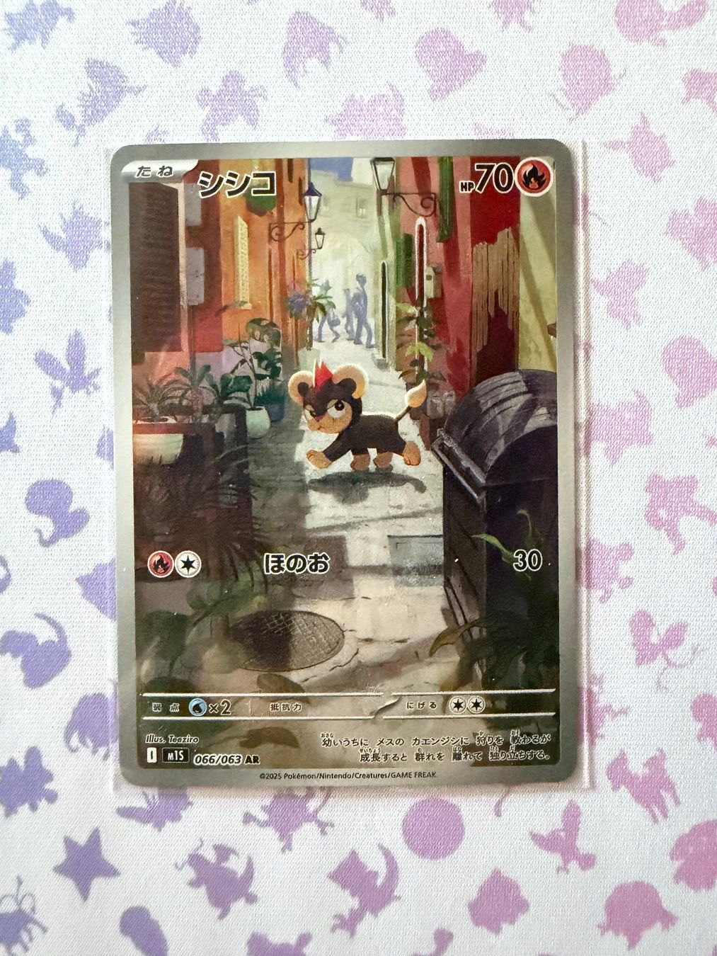 Pokémon Carte collezionabili: Litleo - Mega Symphonia M1S - Jap - ab. 1.- – Nuovo (secondo la descrizione) da Sion venduto da GionaL.