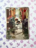 Litleo - Mega Symphonia M1S - Jap - ab. 1.-