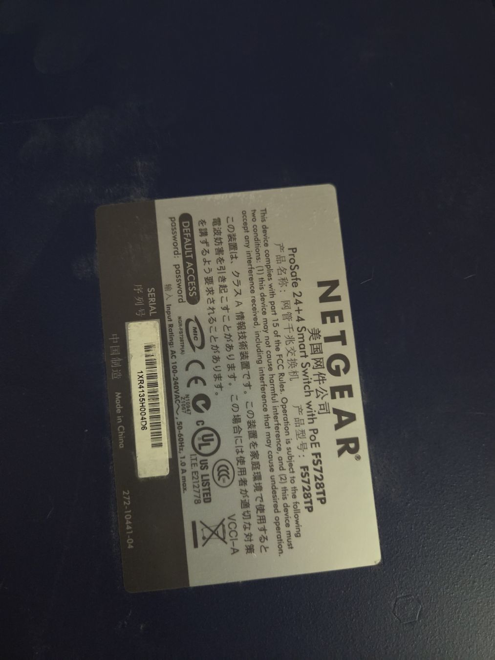 Netgear Hub & Switch: Netgear ProSafe FS728TP Smart Switch 24 Port PoE – Usato da Zürich venduto da eymen20 7