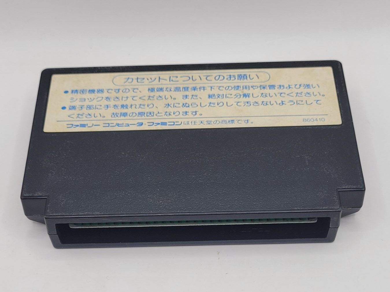 Nintendo Giochi: Hiryuu No Ken 2 Famicom NES Modul Japan – Usato da Münchenstein venduto da danytlaw 1